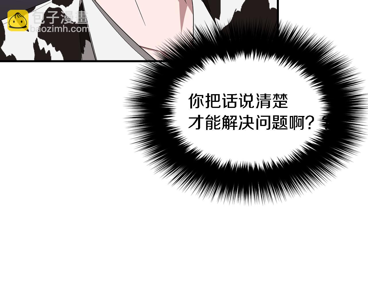 第6话 误会(1/4)-第7话