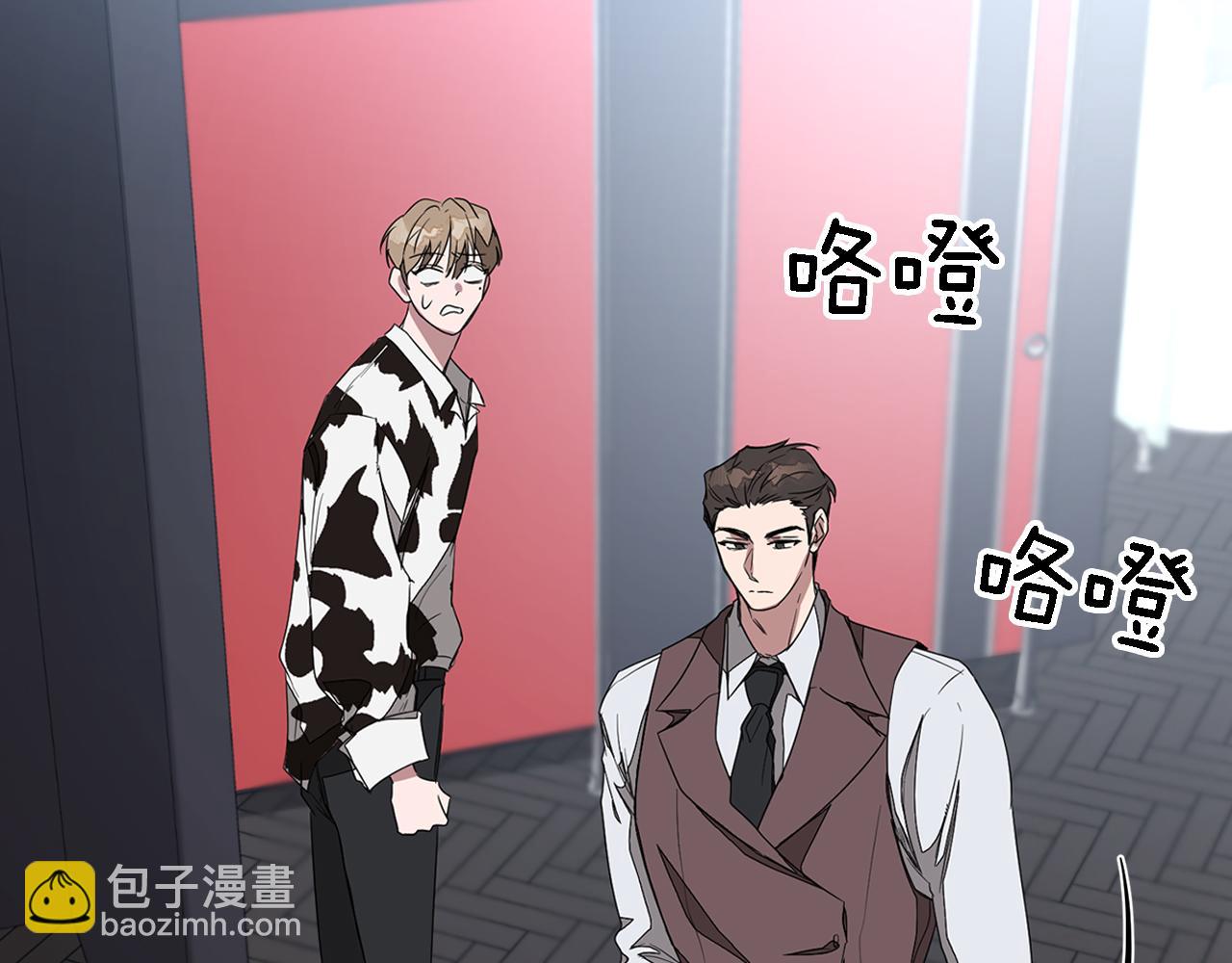 第6话 误会(1/4)-第7话