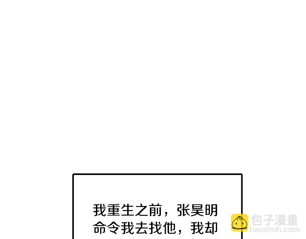 第6话 误会(1/4)-第7话