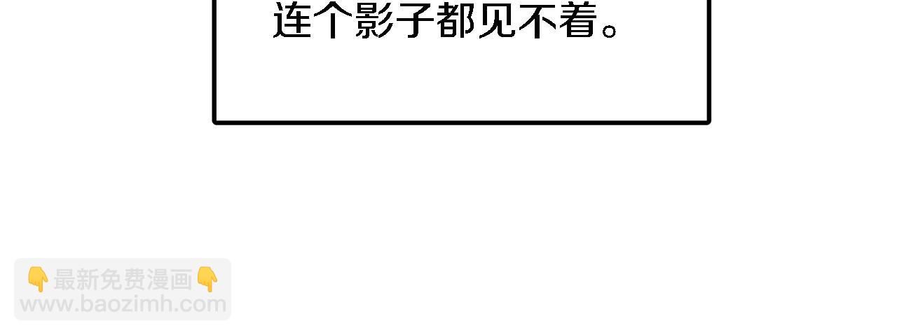 第6话 误会(1/4)-第7话