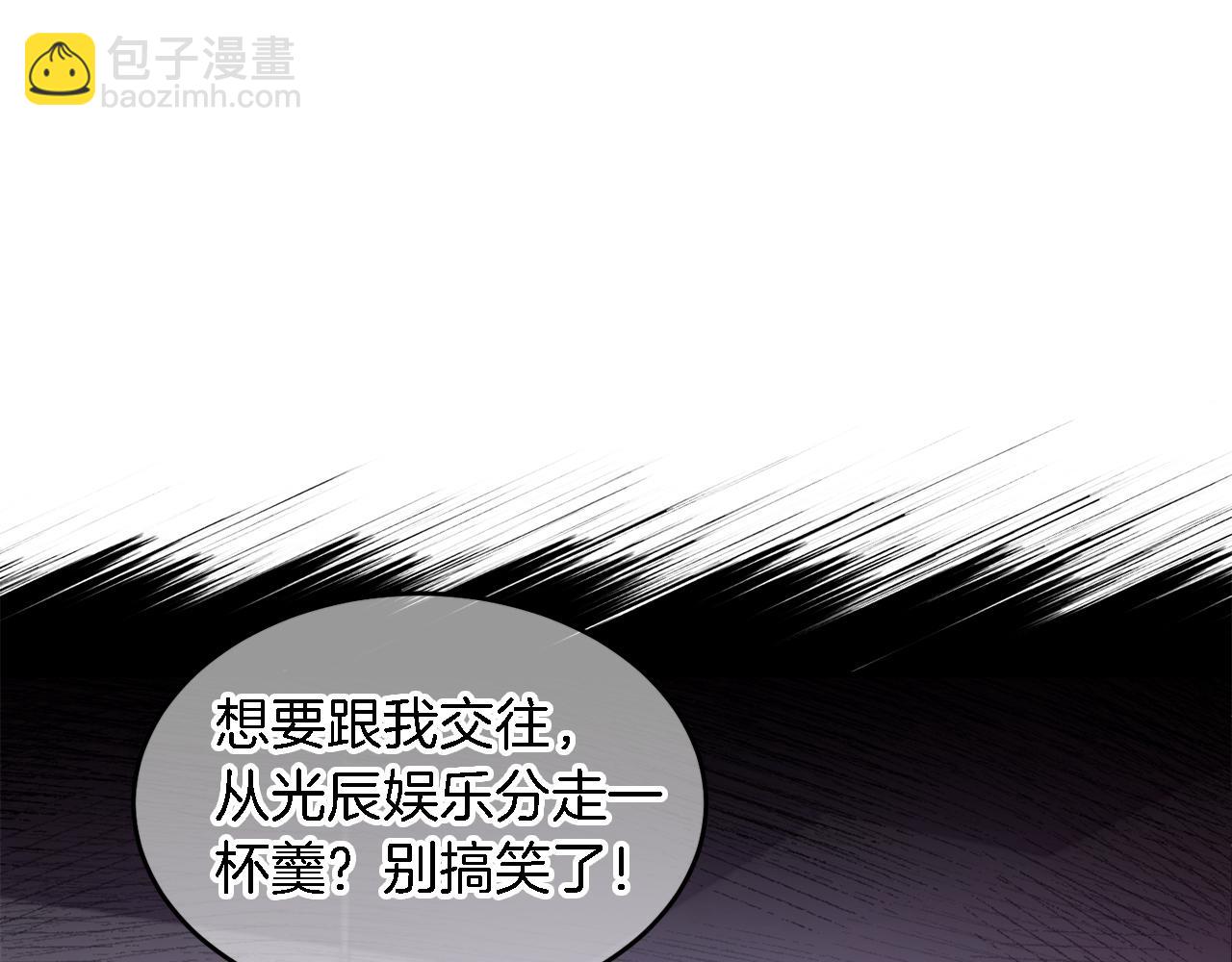 第6话 误会(1/4)-第7话