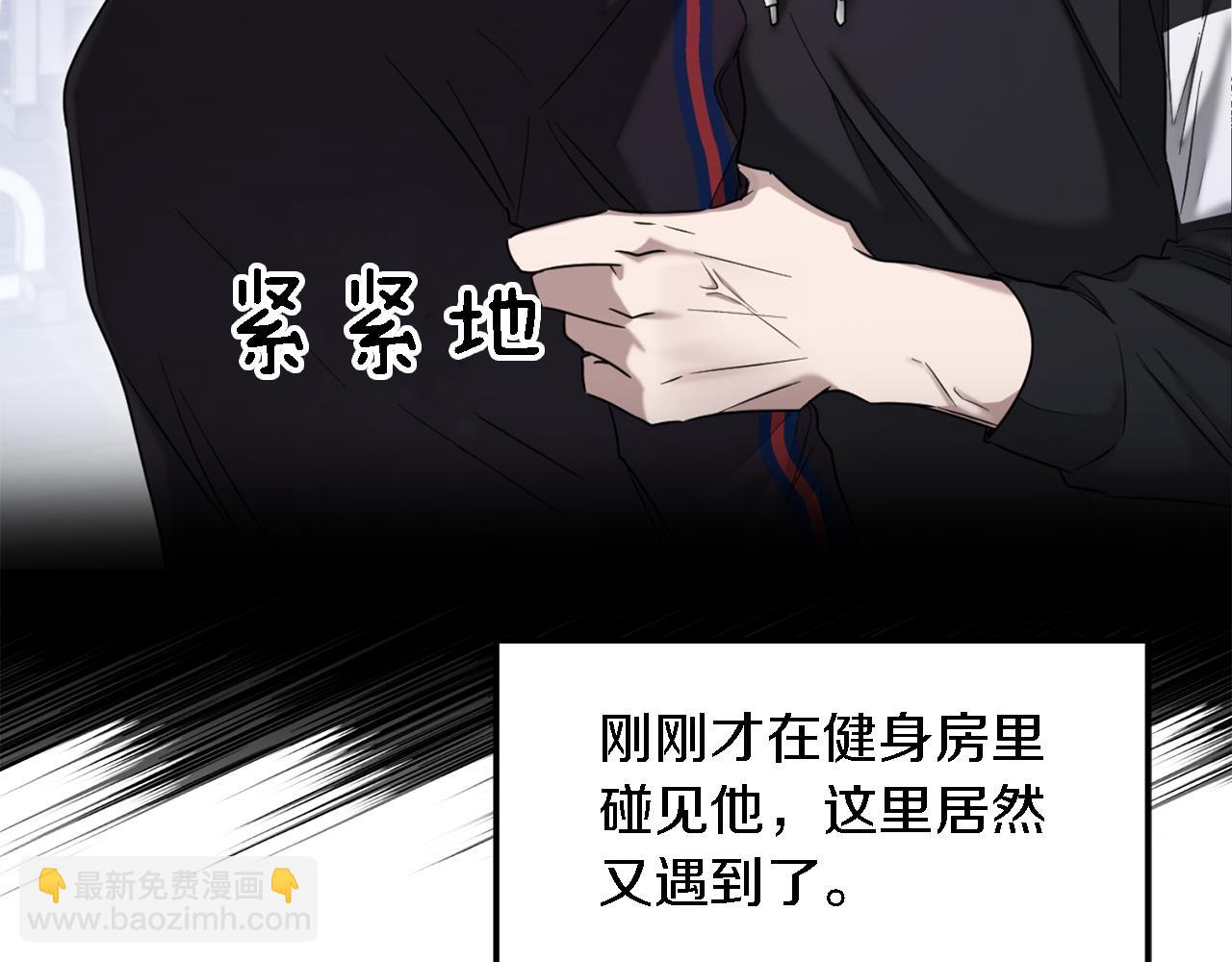 第6话 误会(1/4)-第7话