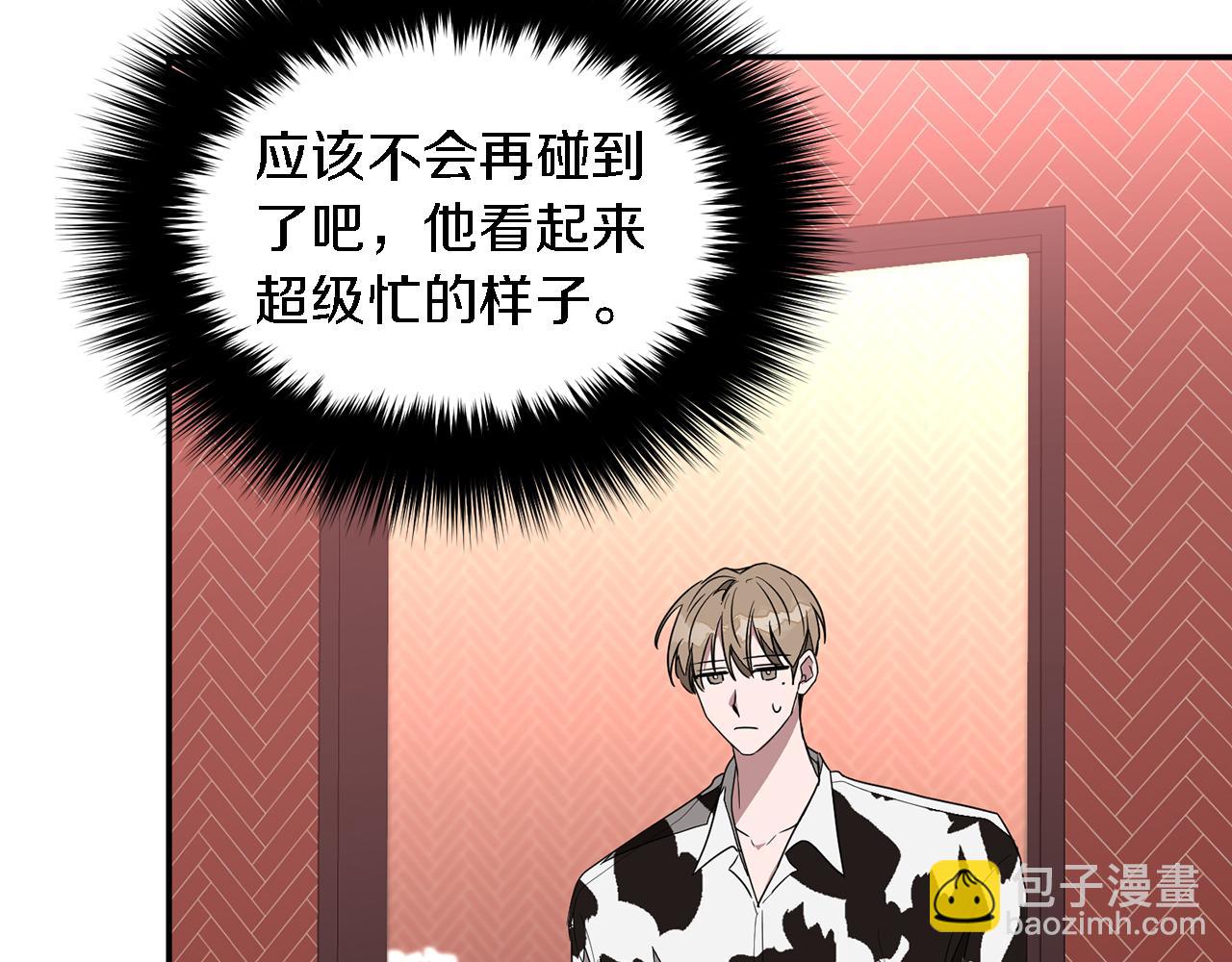 第6话 误会(1/4)-第7话