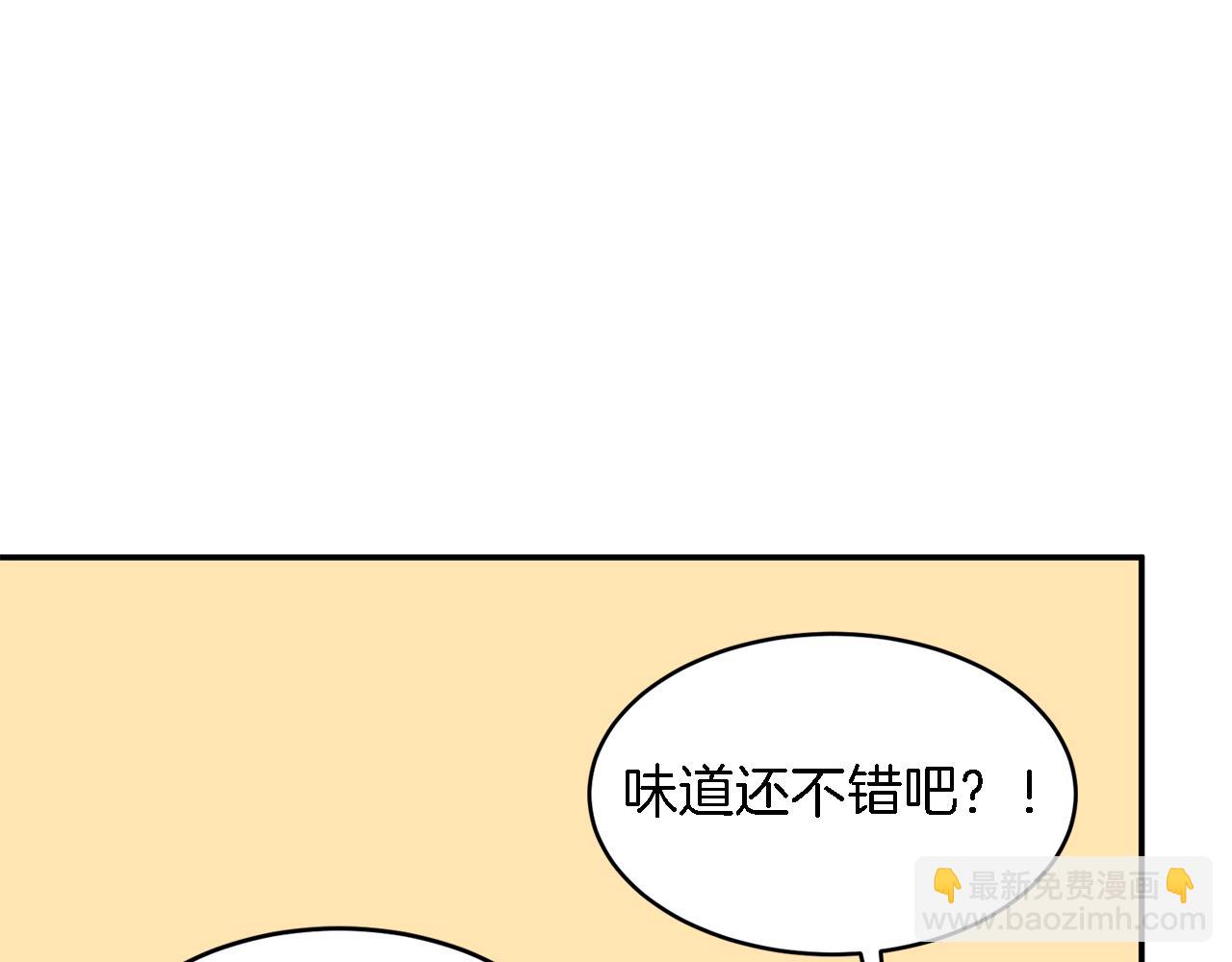 第6话 误会(1/4)-第7话