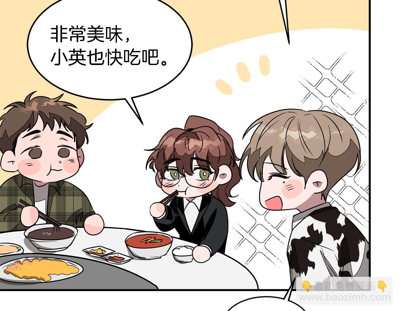 第6话 误会(1/4)-第7话