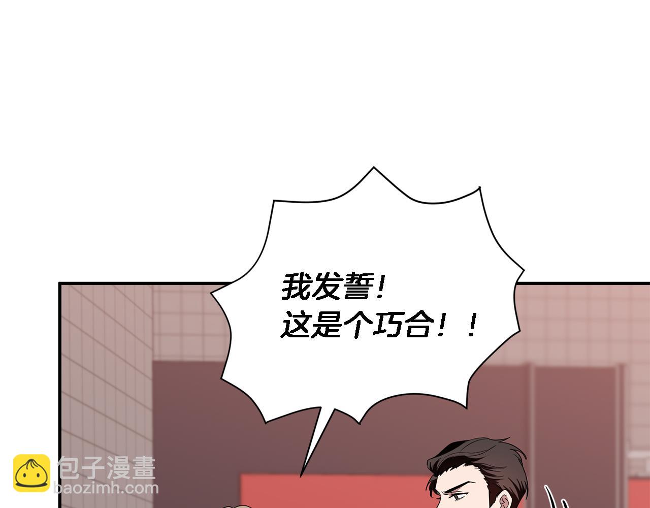 第6话 误会(1/4)-第7话