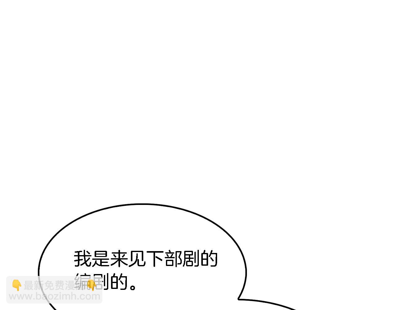 第6话 误会(1/4)-第7话