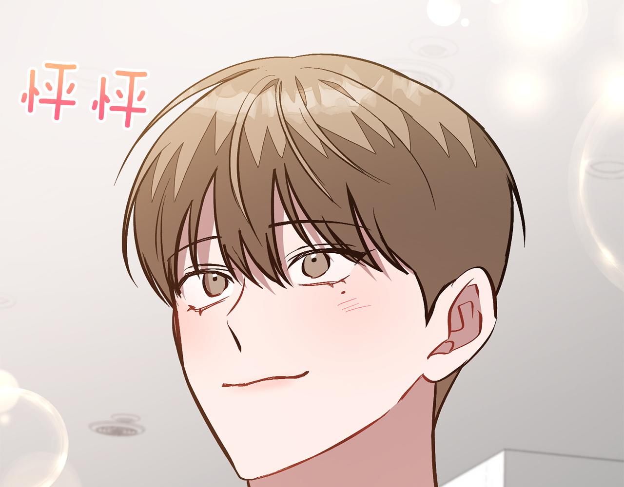 第70话 好像有点想你？(1/5)-第71话