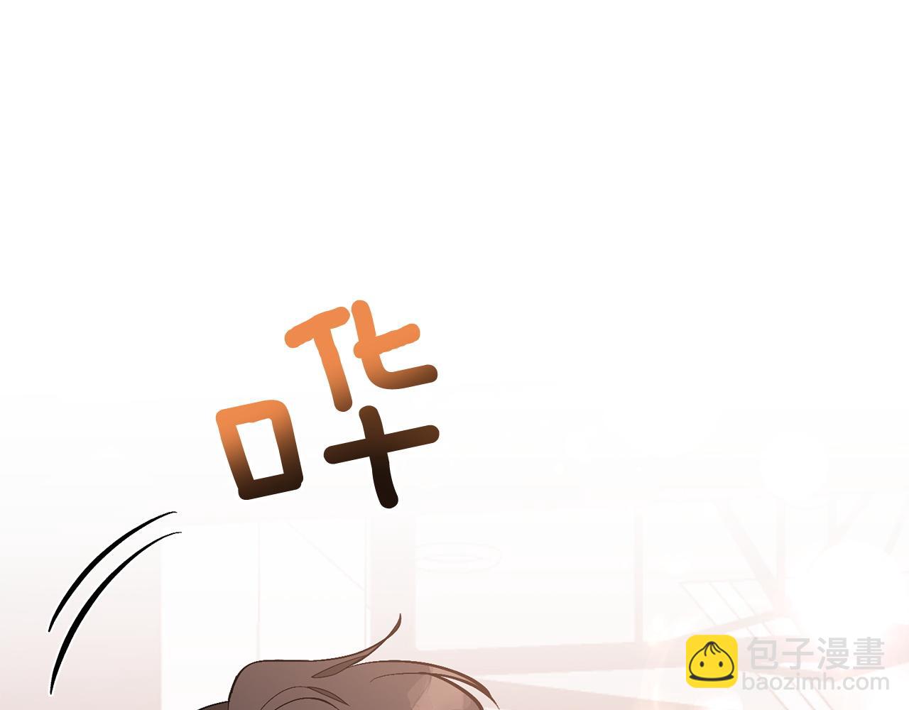 第70话 好像有点想你？(1/5)-第71话