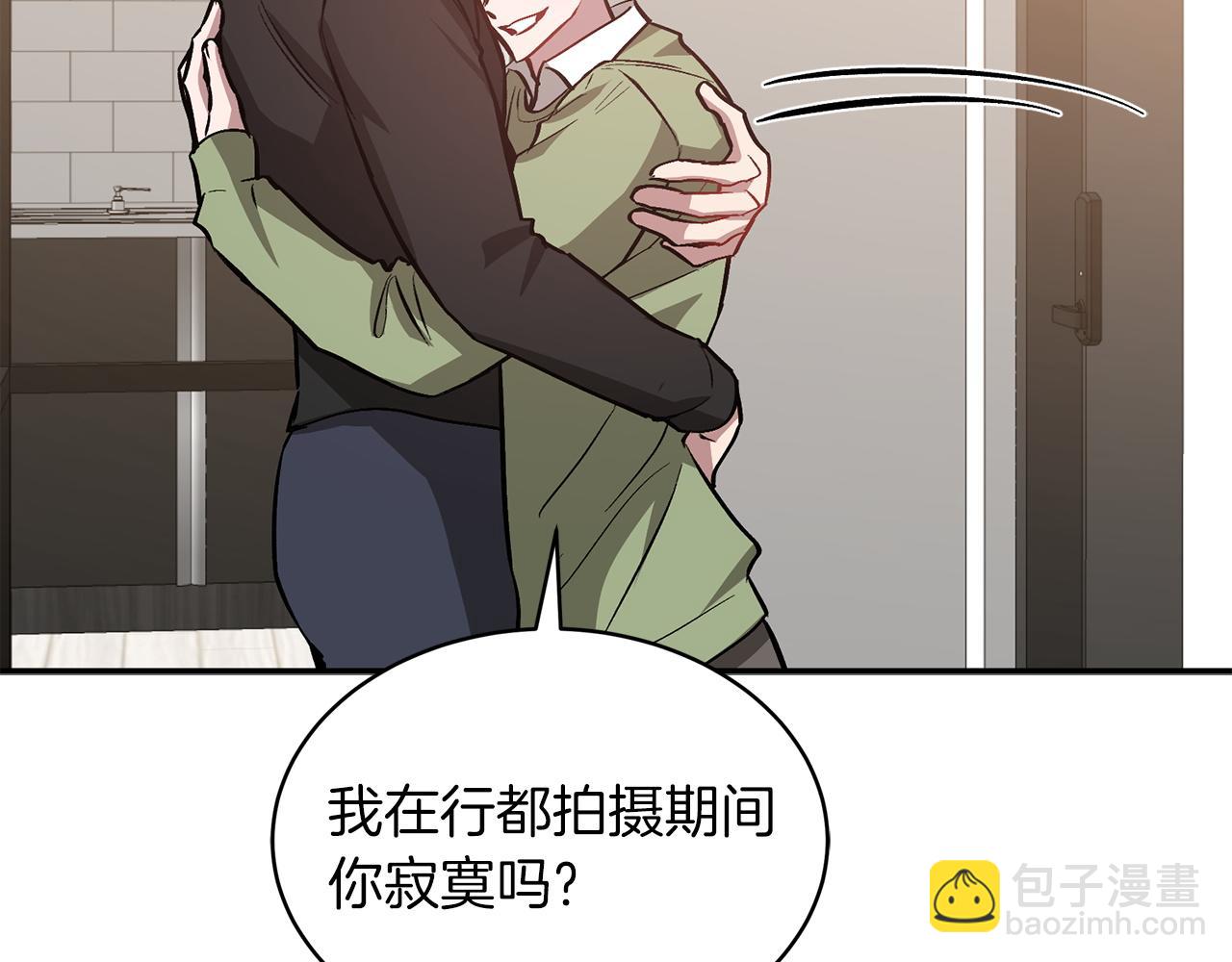 第70话 好像有点想你？(1/5)-第71话