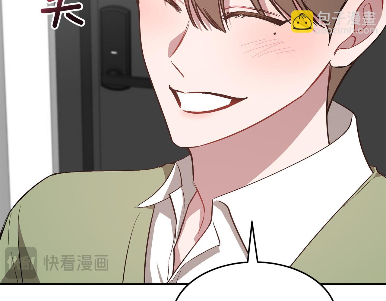 第70话 好像有点想你？(1/5)-第71话