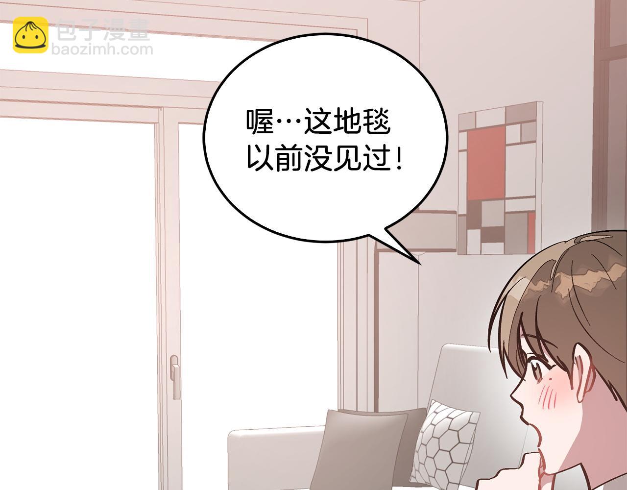 第70话 好像有点想你？(1/5)-第71话