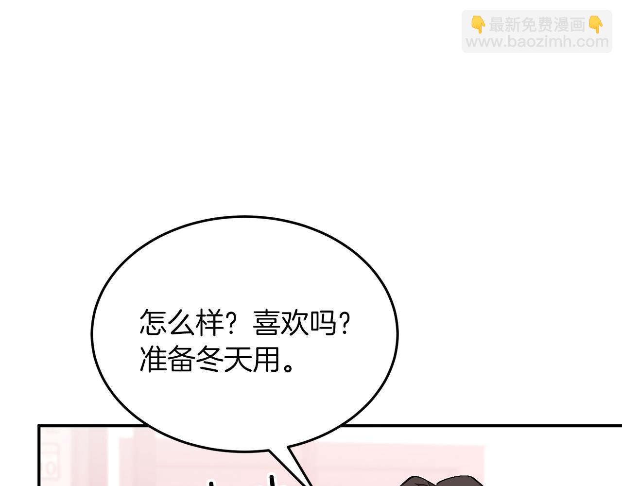 第70话 好像有点想你？(1/5)-第71话