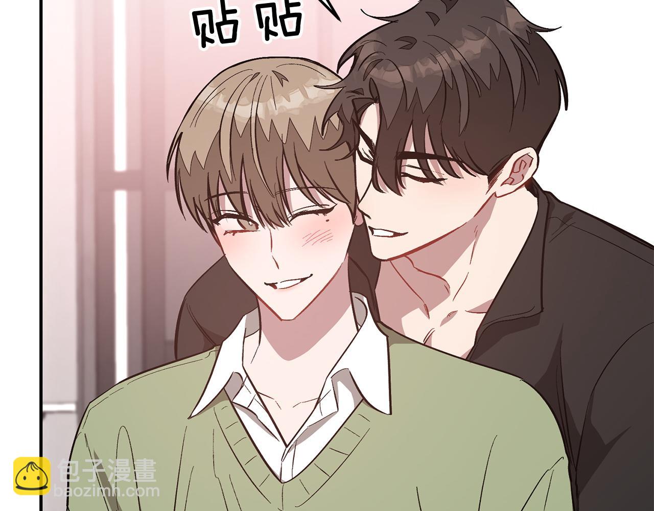 第70话 好像有点想你？(1/5)-第71话