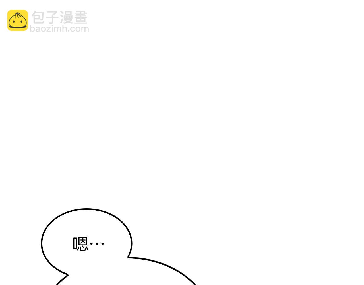 第70话 好像有点想你？(1/5)-第71话