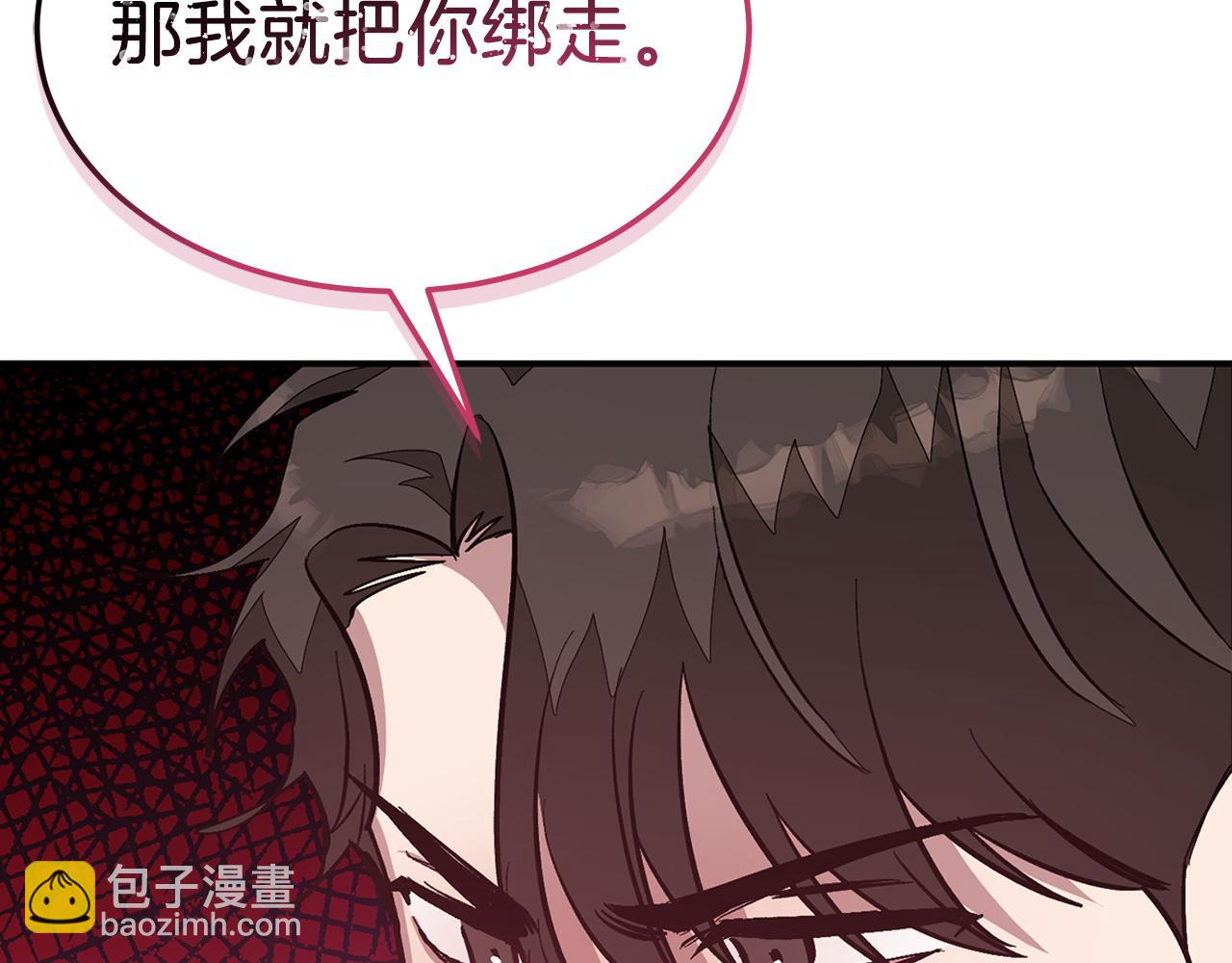 第70话 好像有点想你？(1/5)-第71话