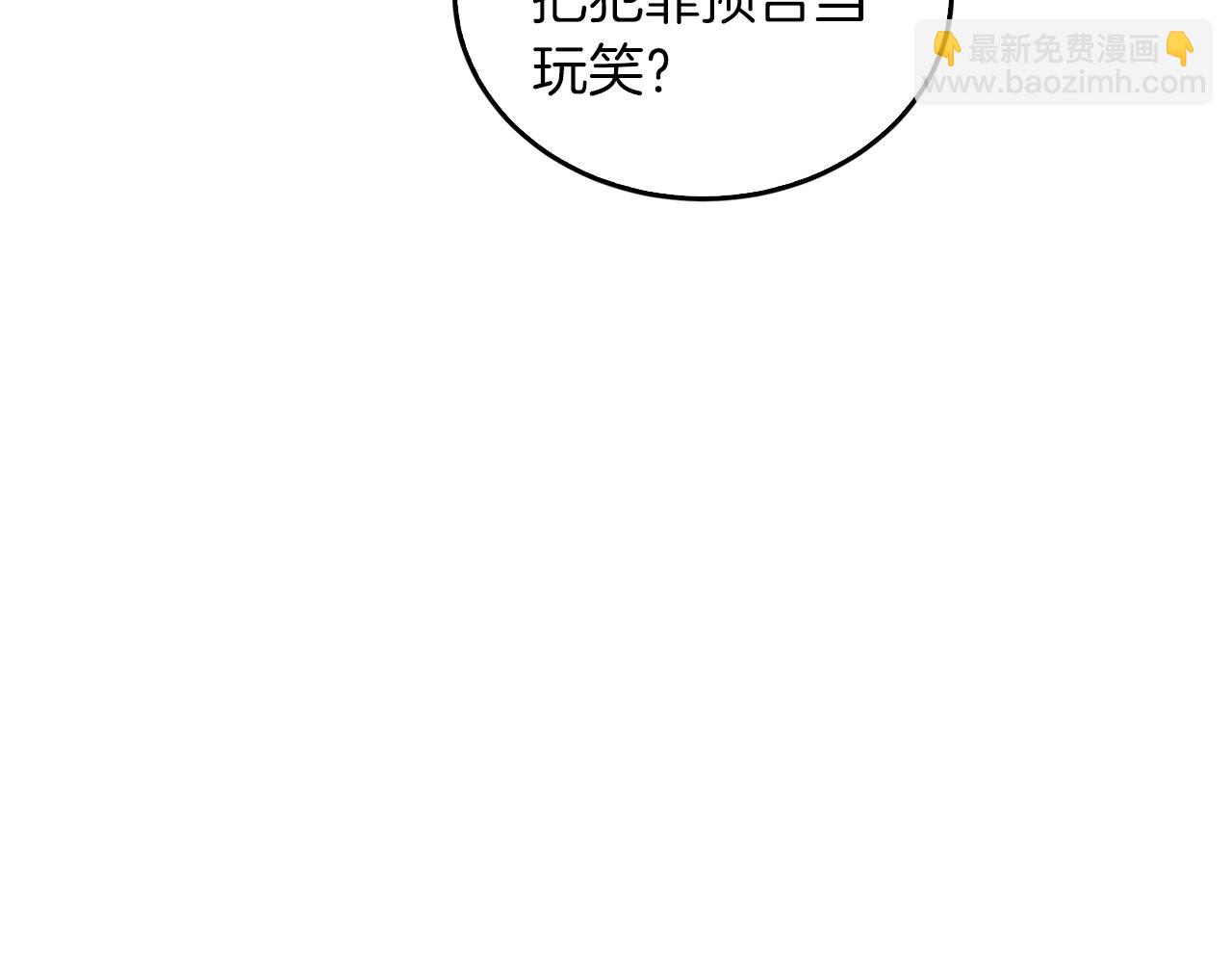 第70话 好像有点想你？(1/5)-第71话