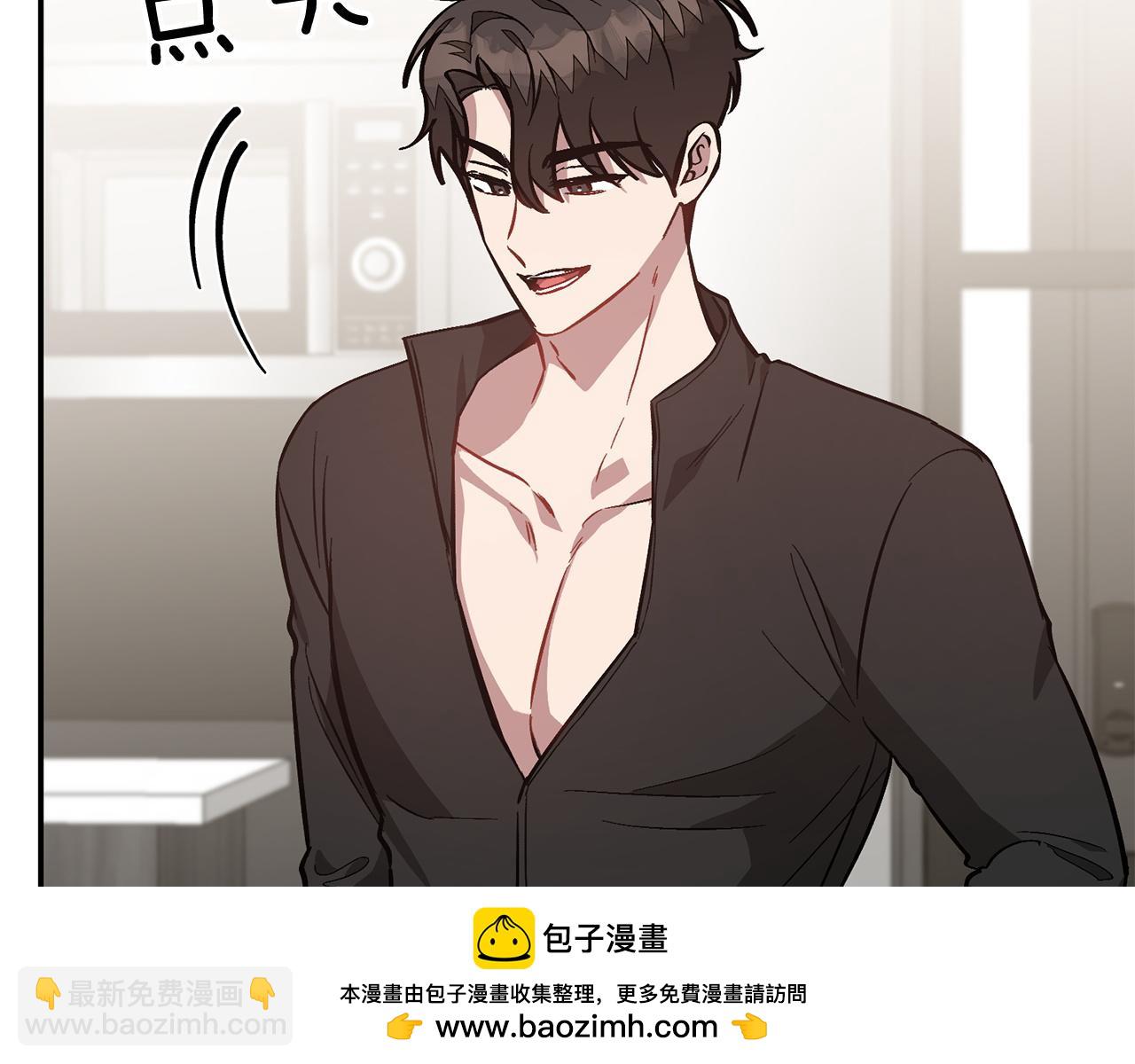 第70话 好像有点想你？(1/5)-第71话