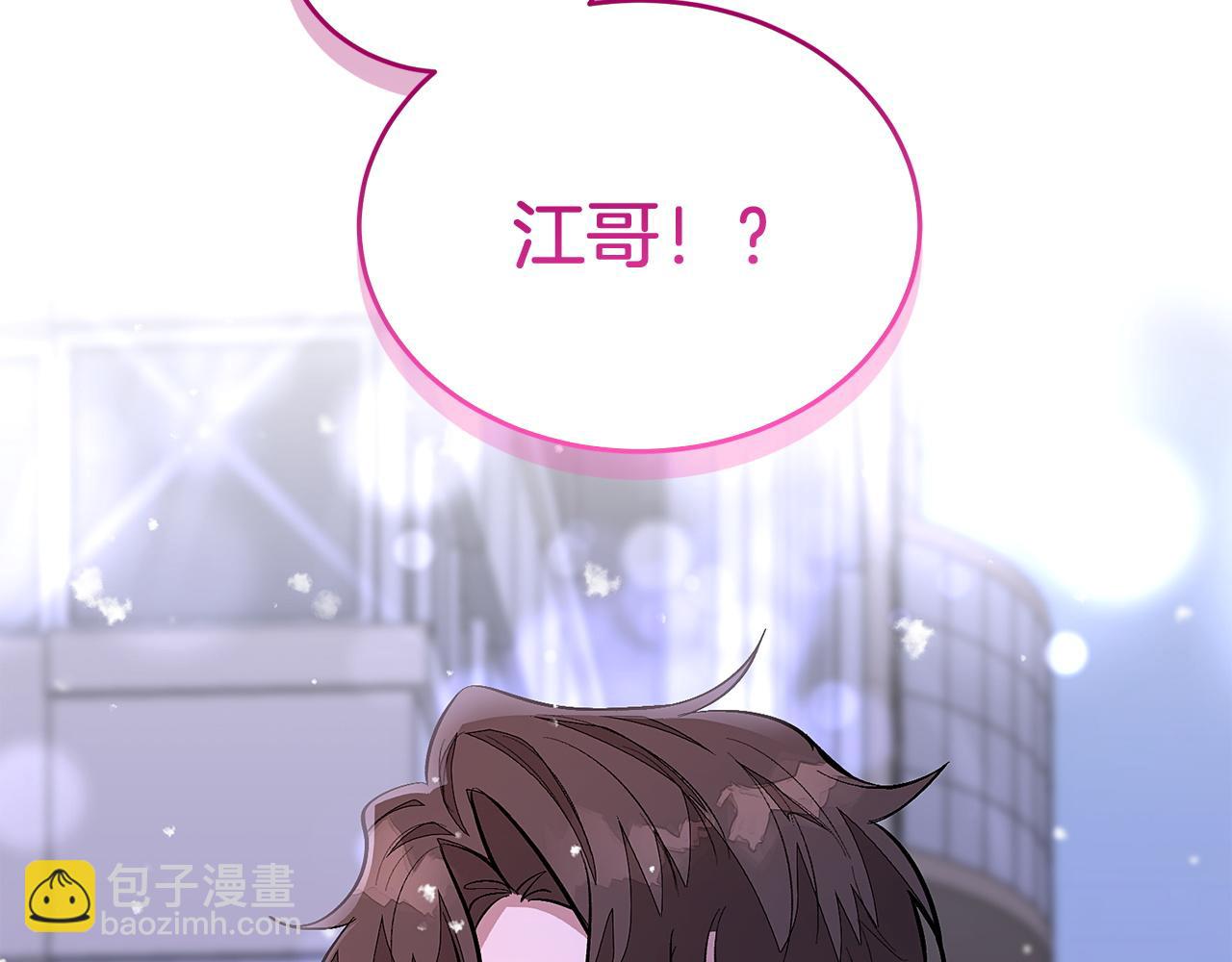 第72话 悠着点吧(1/3)-第73话