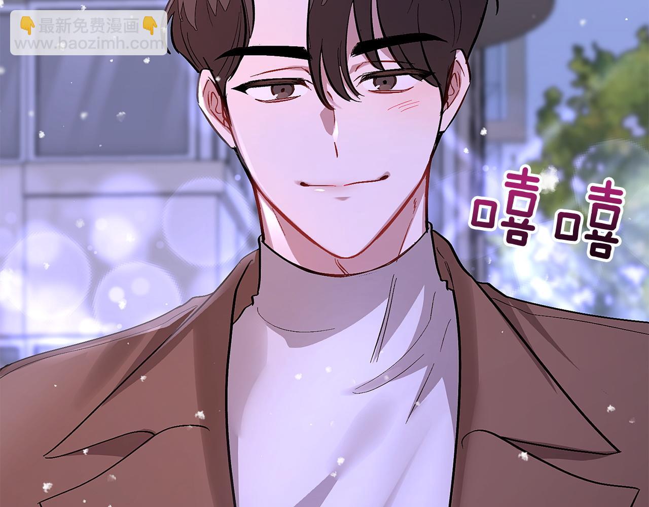 第72话 悠着点吧(1/3)-第73话