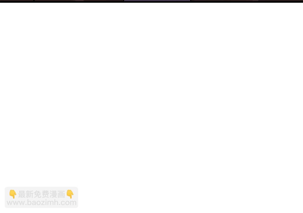 第72话 悠着点吧(1/3)-第73话