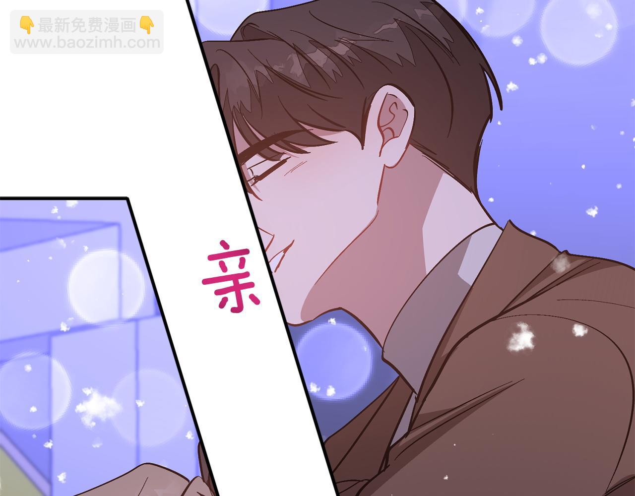 第72话 悠着点吧(1/3)-第73话