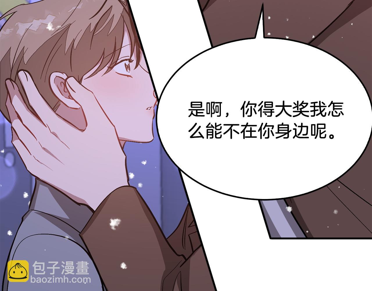 第72话 悠着点吧(1/3)-第73话