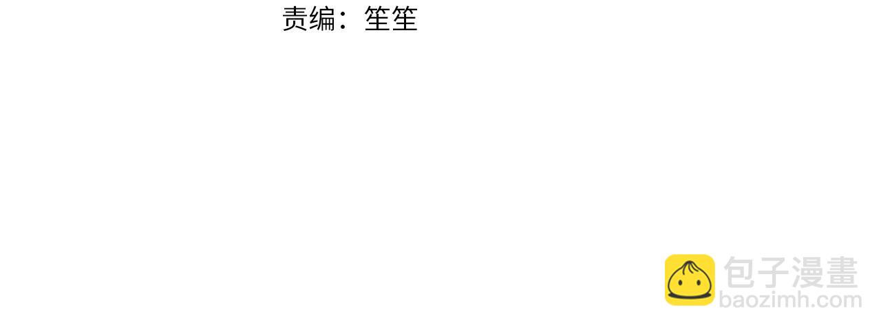 第72话 悠着点吧(1/3)-第73话