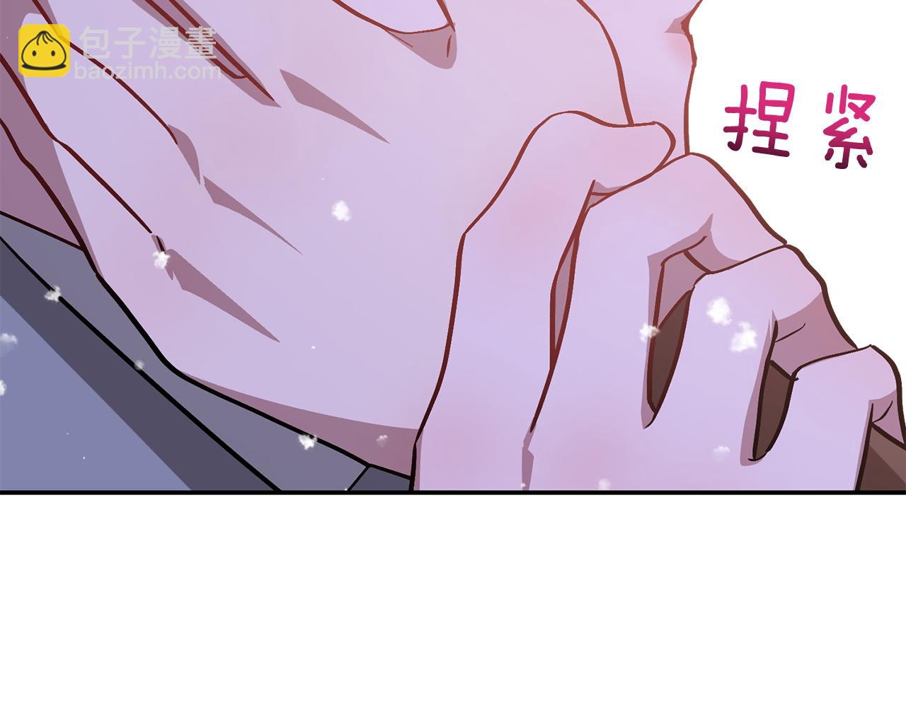 第72话 悠着点吧(1/3)-第73话