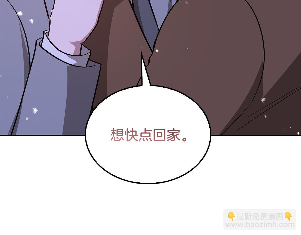 第72话 悠着点吧(1/3)-第73话