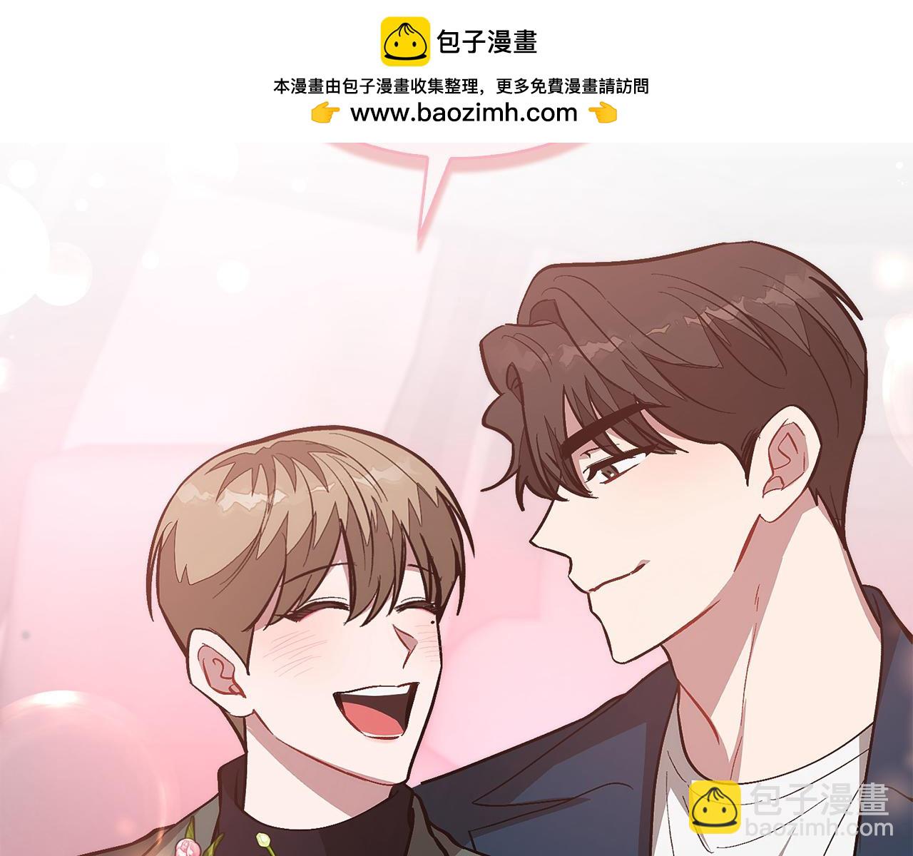 第74话 未来与你一起度过（完结）(1/3)-第75话