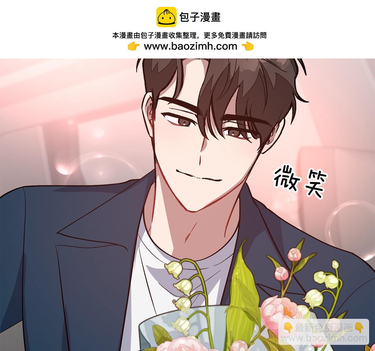 第74话 未来与你一起度过（完结）(1/3)-第75话