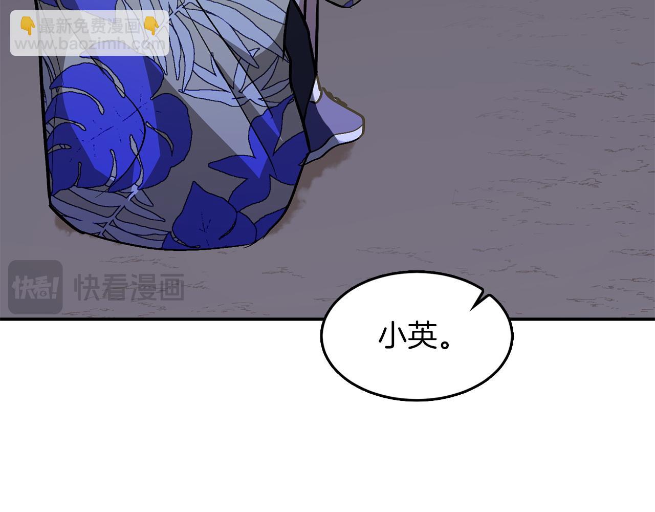 第74话 未来与你一起度过（完结）(1/3)-第75话