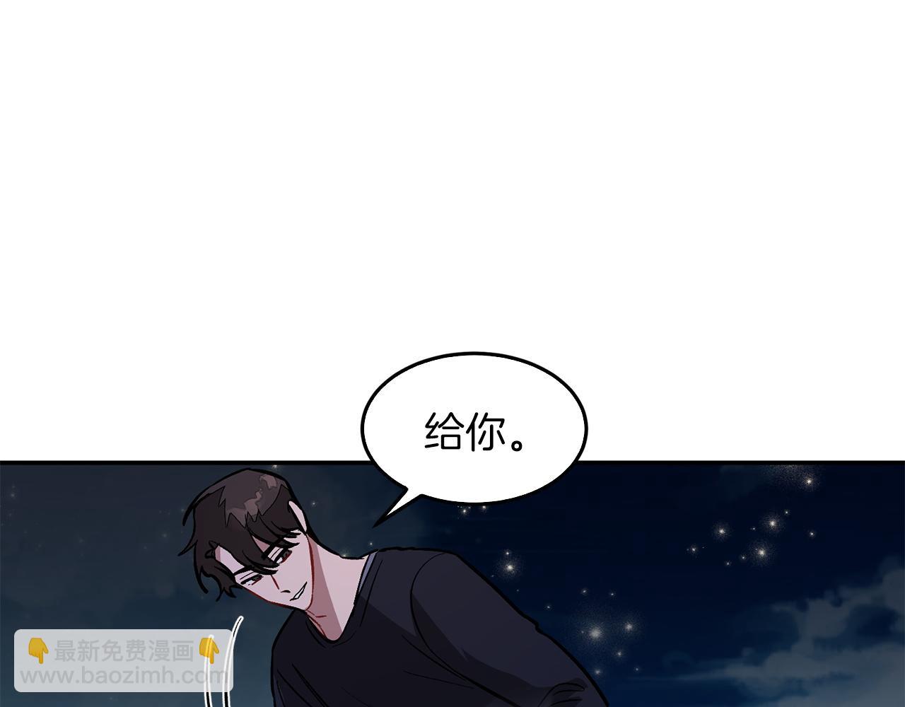 第74话 未来与你一起度过（完结）(1/3)-第75话