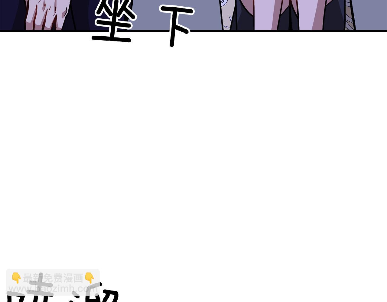 第74话 未来与你一起度过（完结）(1/3)-第75话