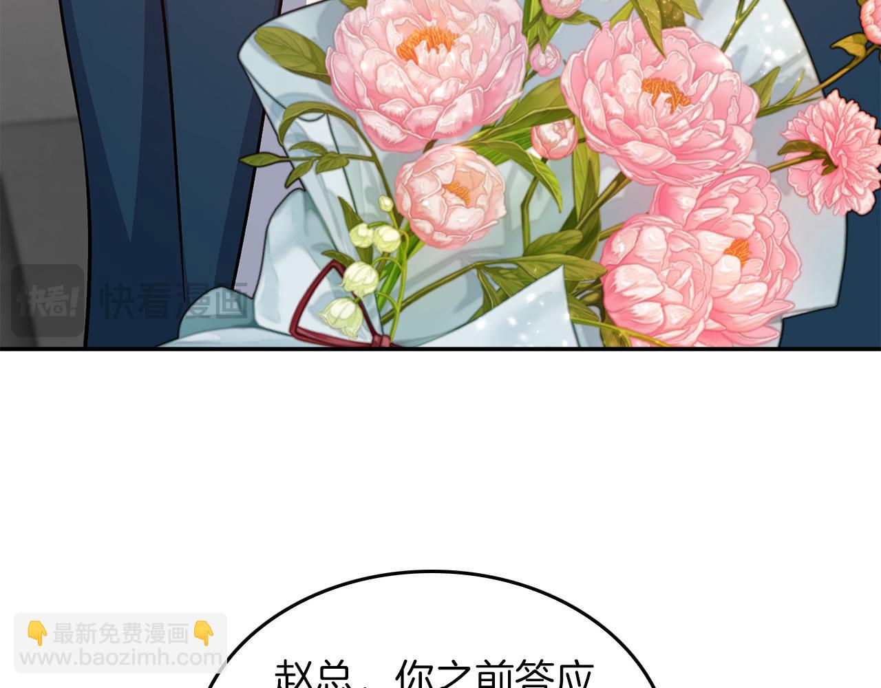 第74话 未来与你一起度过（完结）(1/3)-第75话