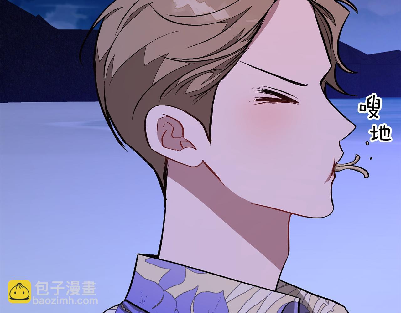 第74话 未来与你一起度过（完结）(1/3)-第75话