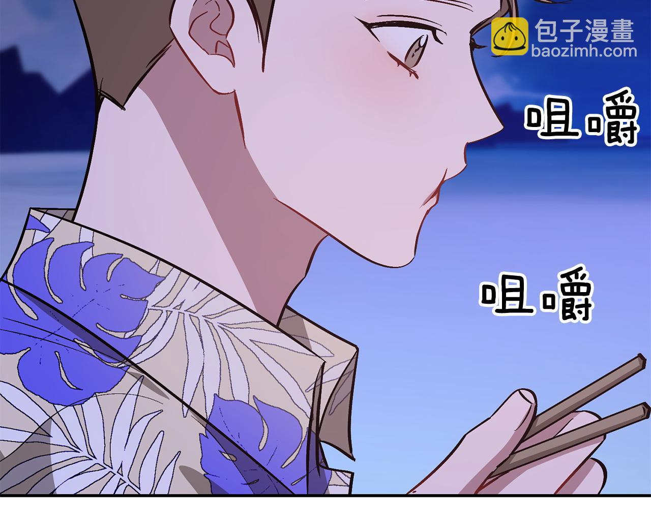 第74话 未来与你一起度过（完结）(1/3)-第75话