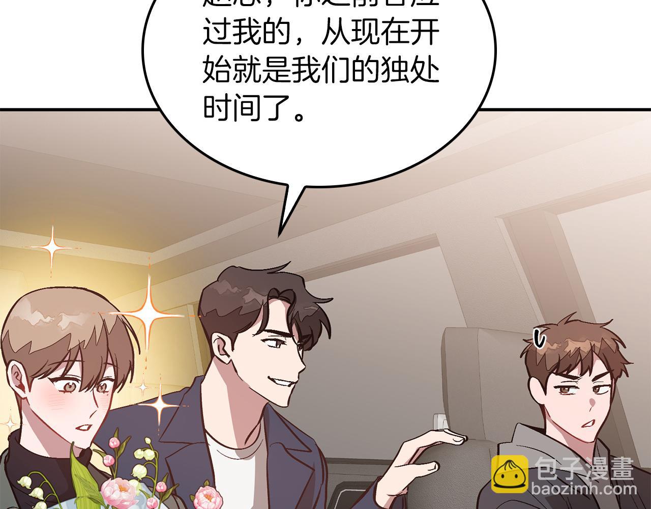 第74话 未来与你一起度过（完结）(1/3)-第75话