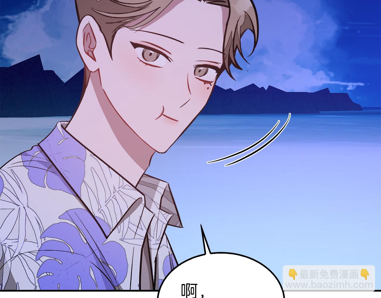 第74话 未来与你一起度过（完结）(1/3)-第75话