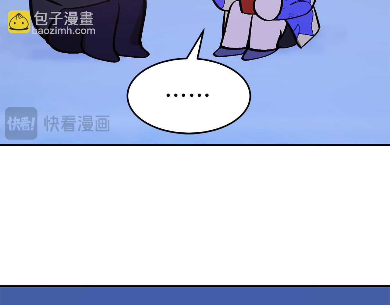 第74话 未来与你一起度过（完结）(1/3)-第75话