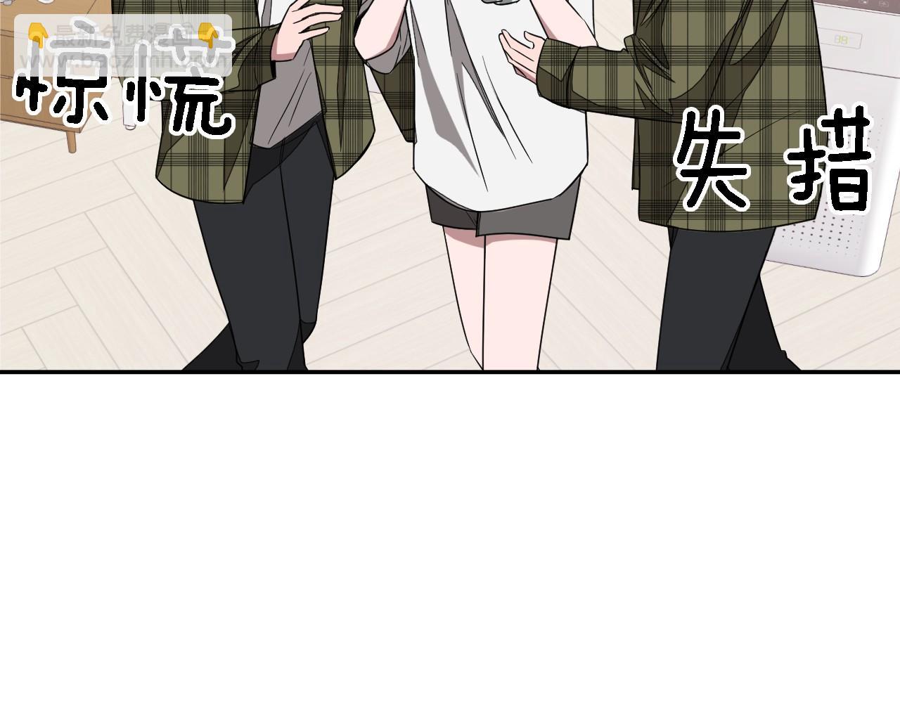 第8话 停止续约(1/4)-第9话