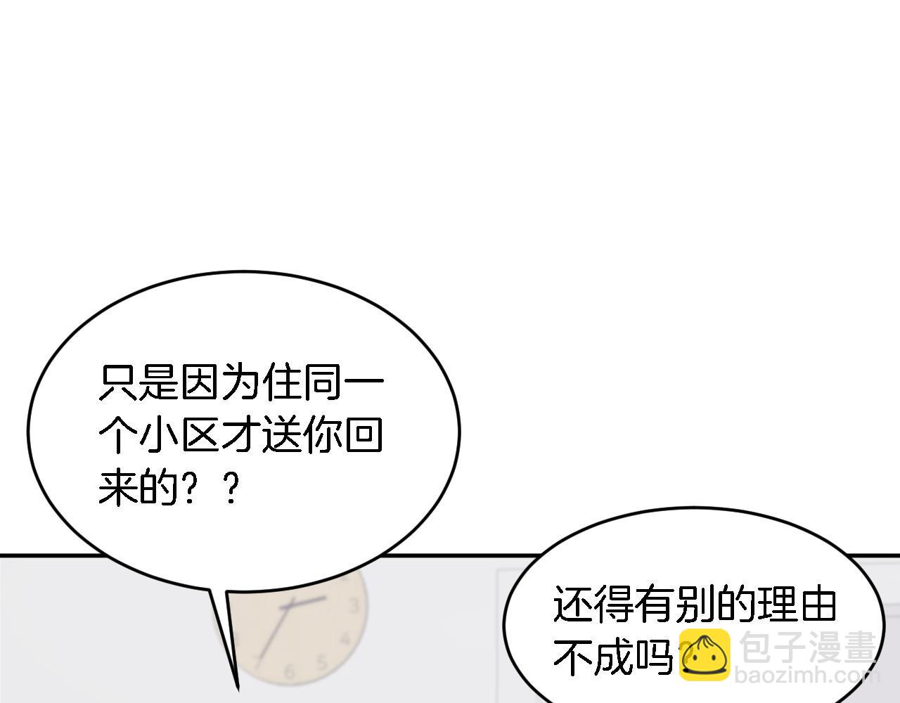 第8话 停止续约(1/4)-第9话