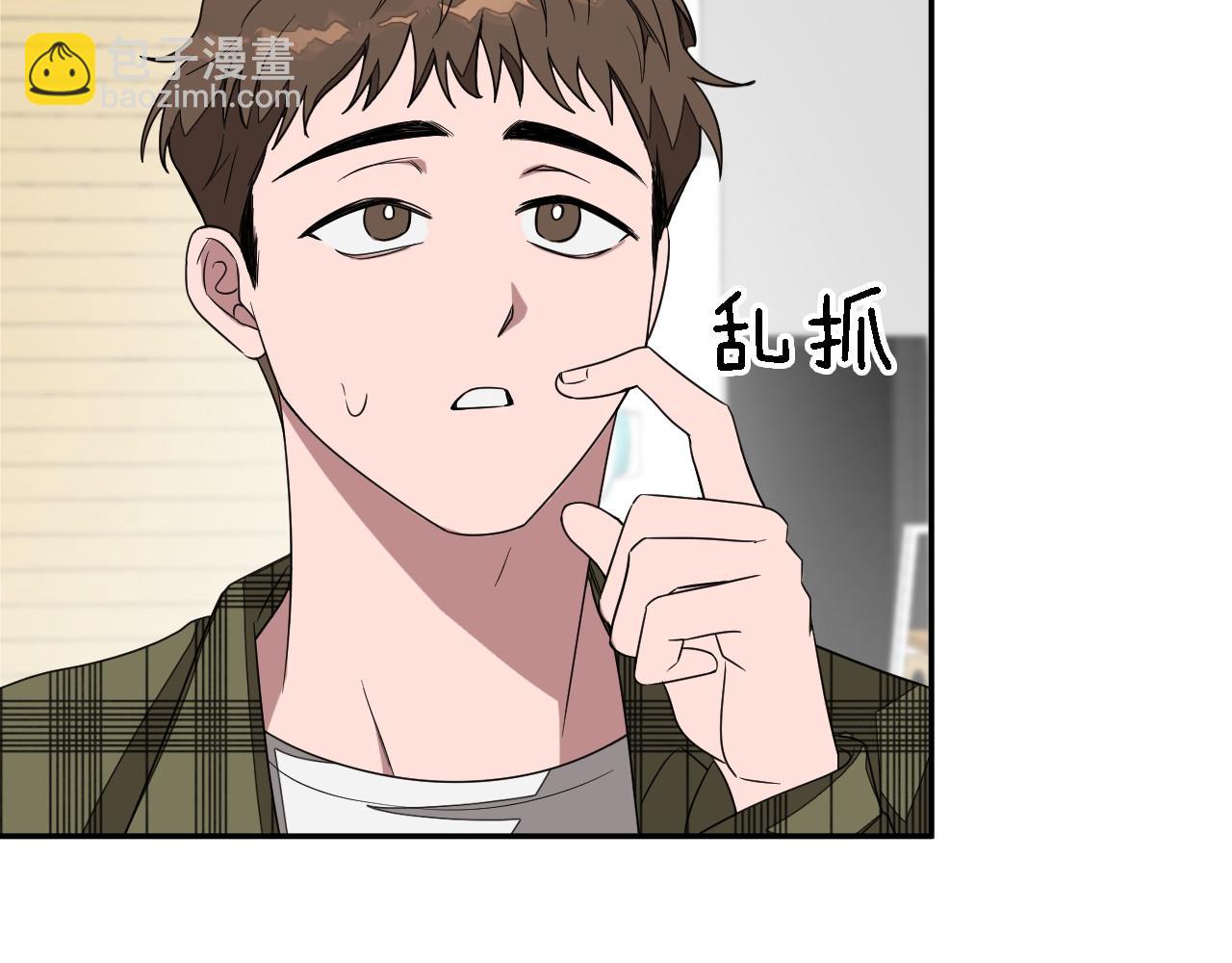 第8话 停止续约(1/4)-第9话