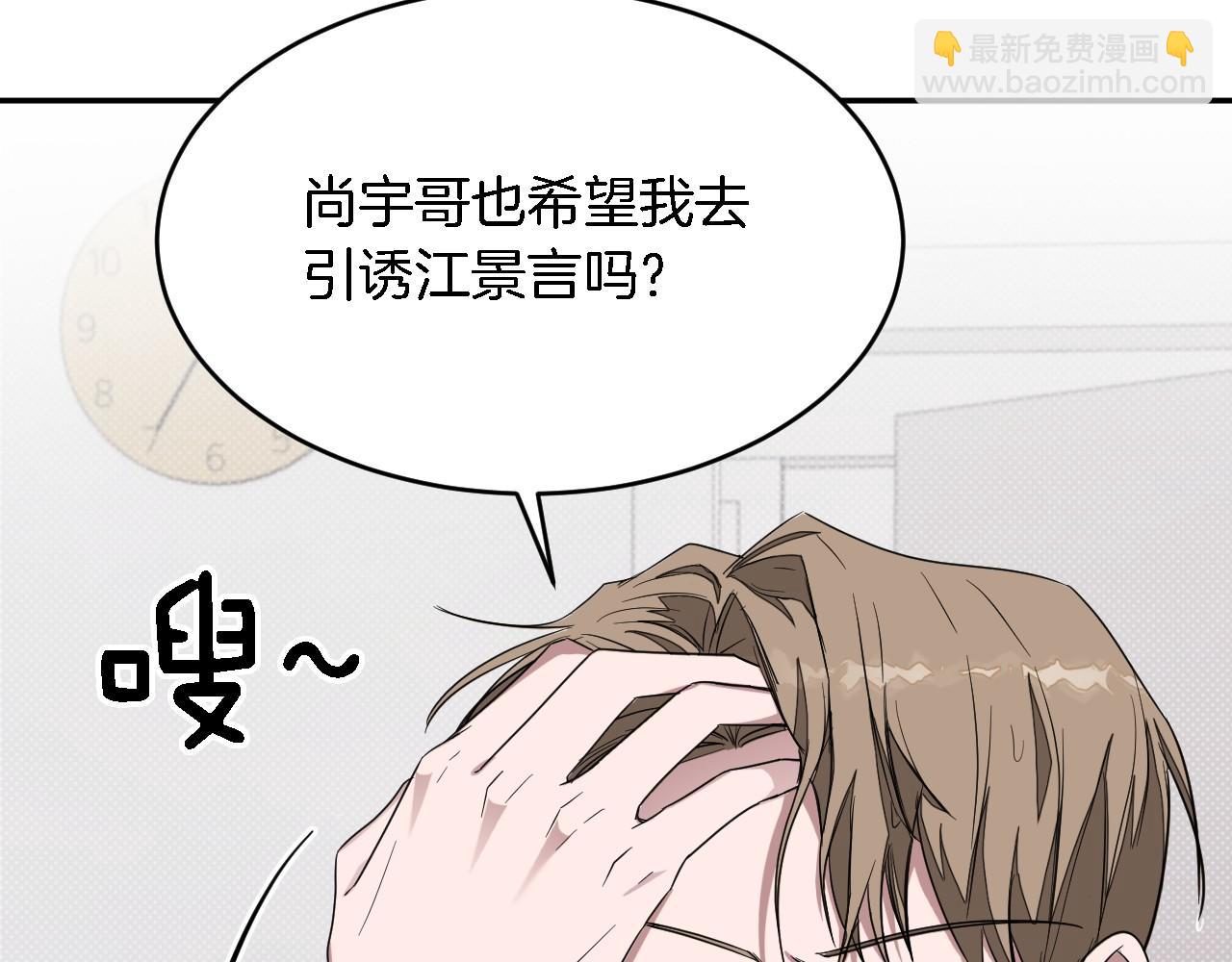 第8话 停止续约(1/4)-第9话