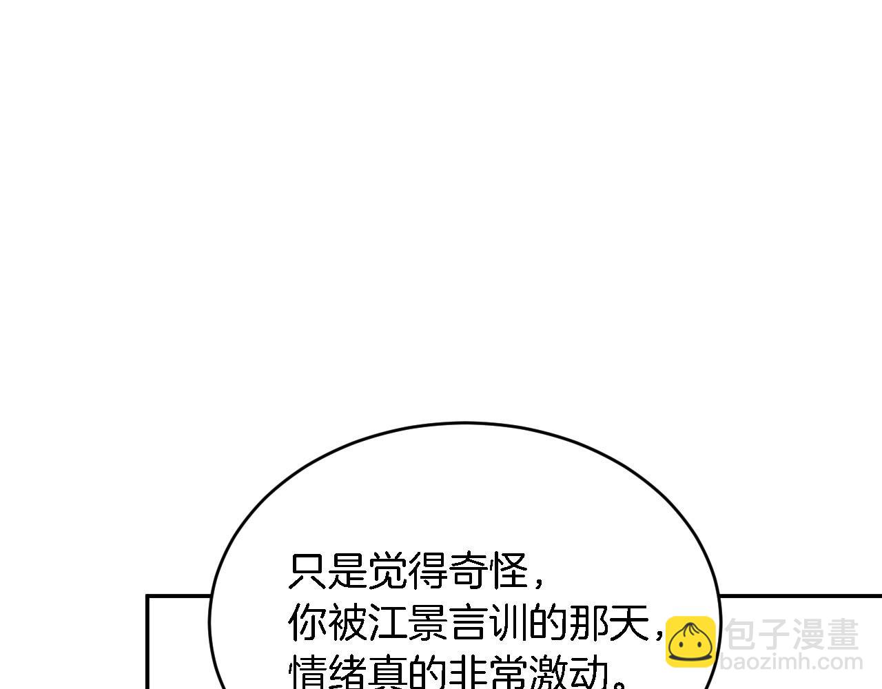 第8话 停止续约(1/4)-第9话