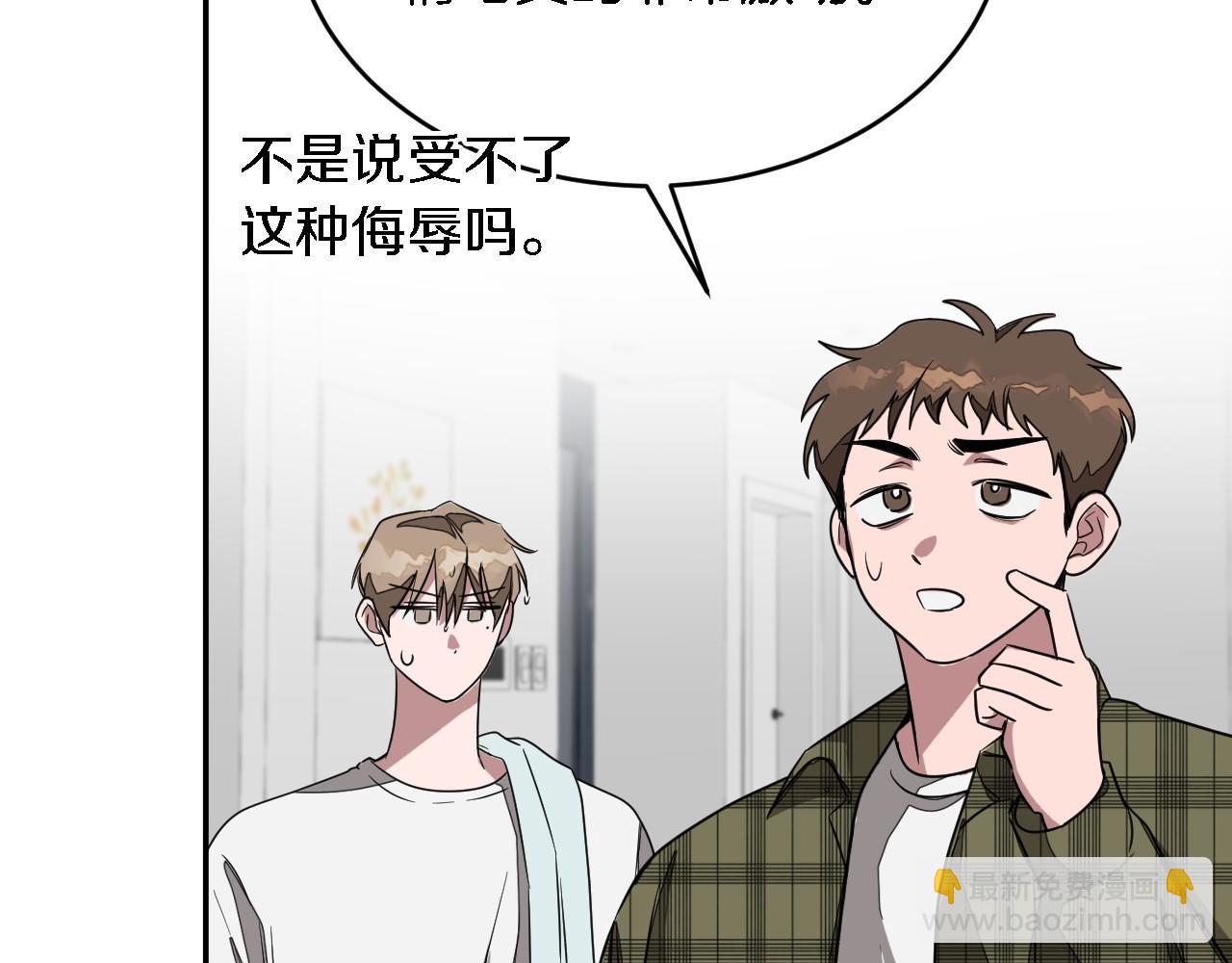 第8话 停止续约(1/4)-第9话