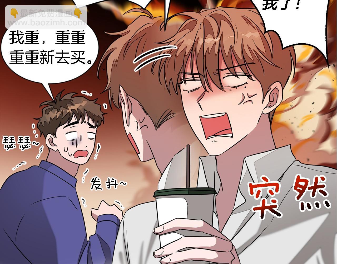 第8话 停止续约(1/4)-第9话