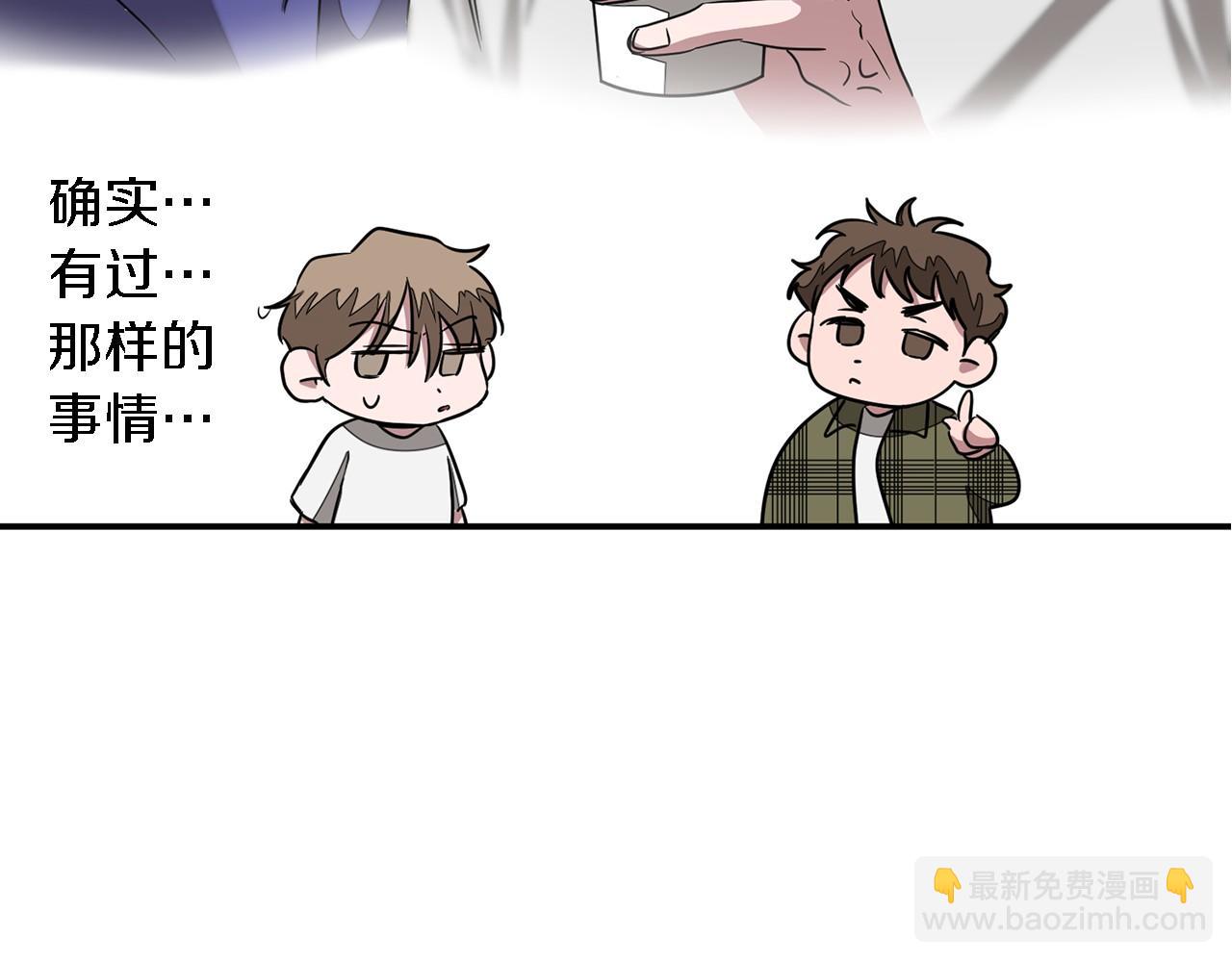 第8话 停止续约(1/4)-第9话