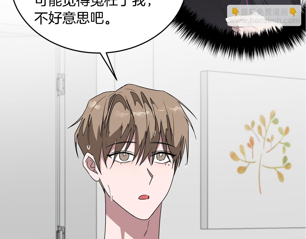 第8话 停止续约(1/4)-第9话